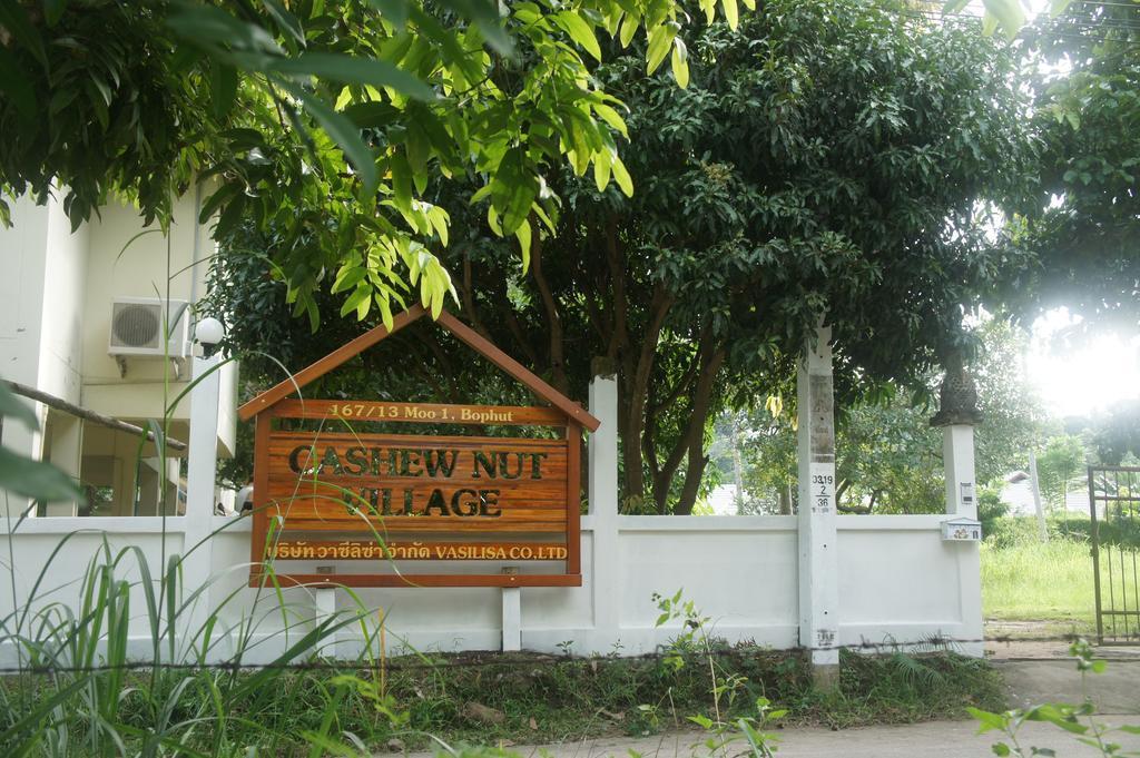 בופוט Cashew Nut Village חדר תמונה